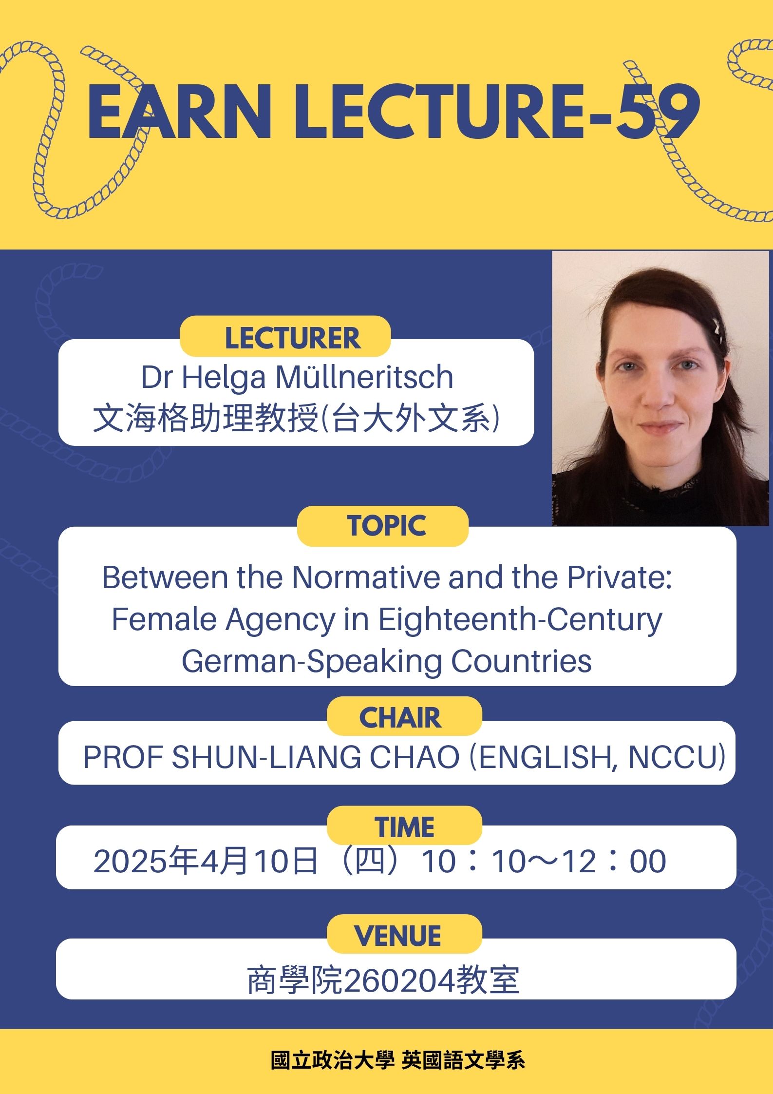 演講：Between the Normative and the Private: Female Agency in Eighteenth-Century German-Speaking Countries （2025/4/10）